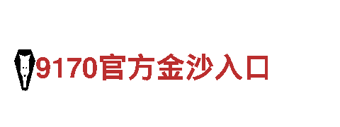 专注游戏广告，2121.非凡体育打造一流品牌！